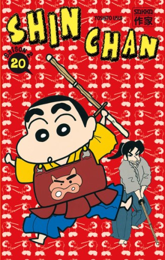 Manga - Manhwa - Shin Chan Saison 2 Vol.20