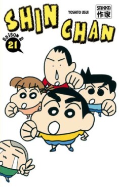 Manga - Manhwa - Shin Chan Saison 2 Vol.21