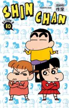 Manga - Manhwa - Shin Chan Saison 2 Vol.10