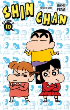 Shin Chan Saison 2 Vol.10