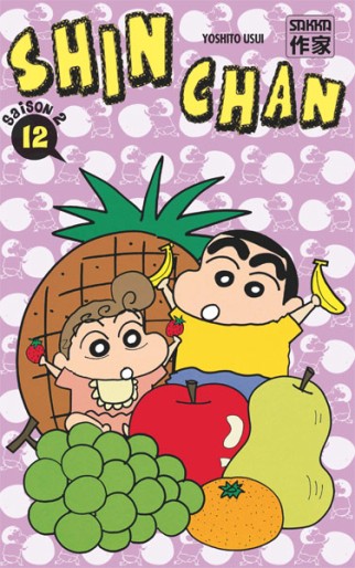Manga - Manhwa - Shin Chan Saison 2 Vol.12