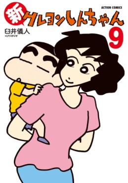 Manga - Manhwa - Shin Crayon Shin-chan jp Vol.9