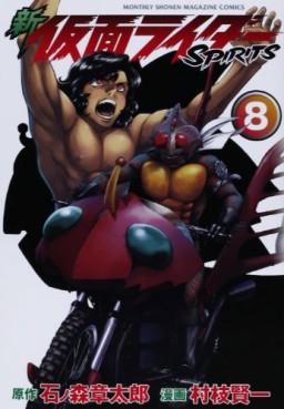 Manga - Manhwa - Shin Kamen Rider Spirits jp Vol.8