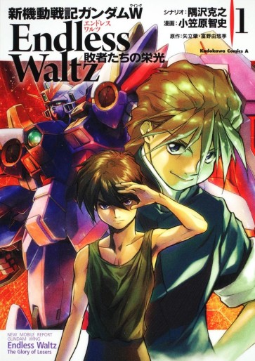 Manga - Manhwa - Shin Kidou Senki Gundam W - Endless Waltz - Haishatachi no Eikou jp Vol.1