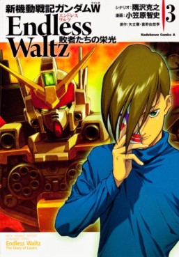 Manga - Manhwa - Shin Kidou Senki Gundam W - Endless Waltz - Haishatachi no Eikou jp Vol.3
