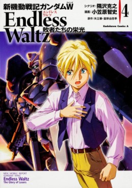 Manga - Manhwa - Shin Kidou Senki Gundam W - Endless Waltz - Haishatachi no Eikou jp Vol.4