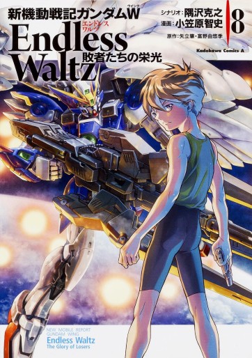 Manga - Manhwa - Shin Kidou Senki Gundam W - Endless Waltz - Haishatachi no Eikou jp Vol.8