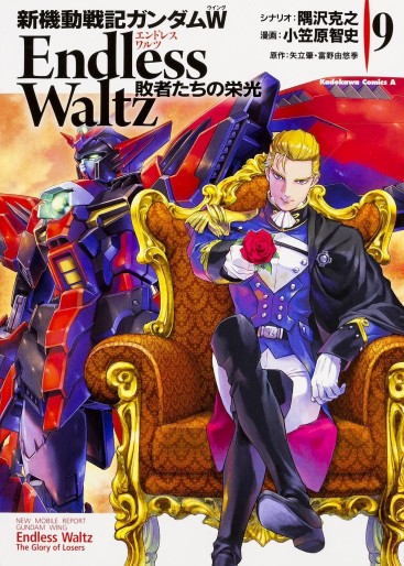 Manga - Manhwa - Shin Kidou Senki Gundam W - Endless Waltz - Haishatachi no Eikou jp Vol.9