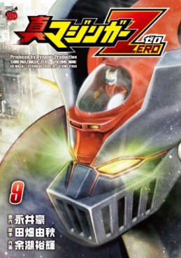 Shin Mazinger Zero jp Vol.9