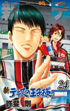 Manga - Manhwa - Shin Tennis no Ôjisama jp Vol.24