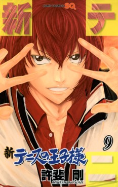 Manga - Manhwa - Shin Tennis no Ôjisama jp Vol.9