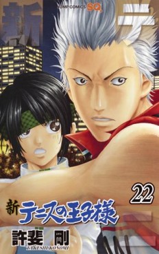Manga - Manhwa - Shin Tennis no Ôjisama jp Vol.22