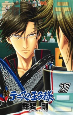manga - Shin Tennis no Ôjisama jp Vol.27