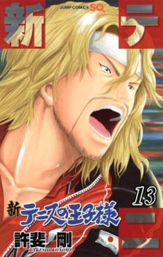 Manga - Manhwa - Shin Tennis no Ôjisama jp Vol.13