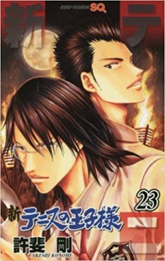 Manga - Manhwa - Shin Tennis no Ôjisama jp Vol.23