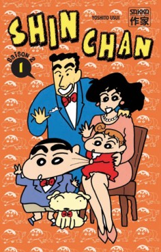 Manga - Manhwa - Shin Chan Saison 2 Vol.1