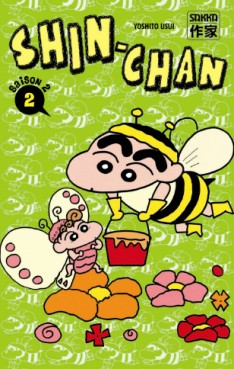 Manga - Manhwa - Shin Chan Saison 2 Vol.2