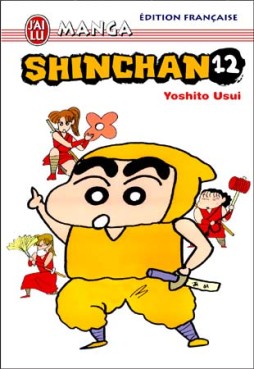 Shin chan Vol.12