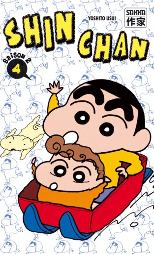 Manga - Manhwa - Shin Chan Saison 2 Vol.4