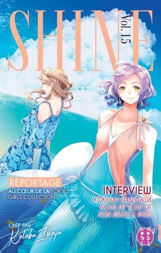 Manga - Manhwa - Shine Vol.15