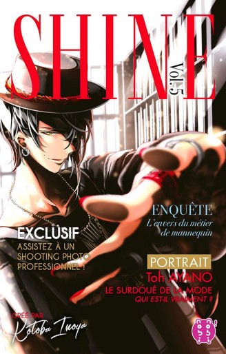 Manga - Manhwa - Shine Vol.5