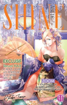 manga - Shine Vol.16