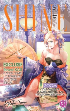 Manga - Manhwa - Shine Vol.16