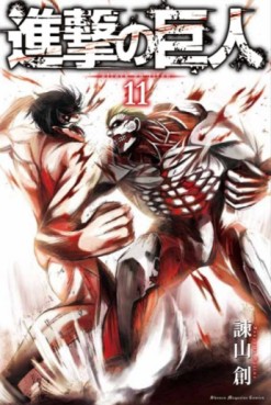 Manga - Manhwa - Shingeki no Kyojin jp Vol.11