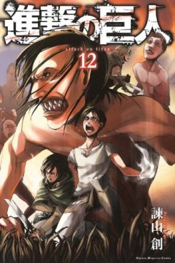 Manga - Manhwa - Shingeki no Kyojin jp Vol.12