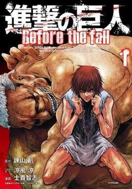 Manga - Manhwa - Shingeki no kyojin - before the fall jp Vol.1