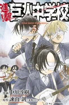 Manga - Manhwa - Shingeki! Kyojin Chûgakkô jp Vol.5