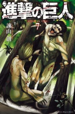 manga - Shingeki no Kyojin jp Vol.7