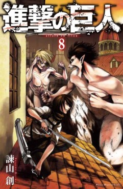 manga - Shingeki no Kyojin jp Vol.8