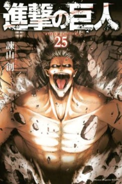 Manga - Manhwa - Shingeki no Kyojin jp Vol.25