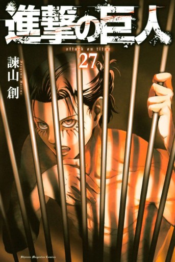 Manga - Manhwa - Shingeki no Kyojin jp Vol.27