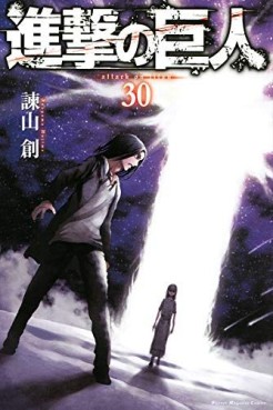 Manga - Shingeki no Kyojin jp Vol.30