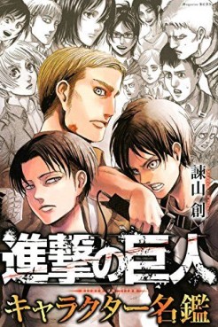 Manga - Manhwa - Shingeki no Kyojin - Character Book jp Vol.0