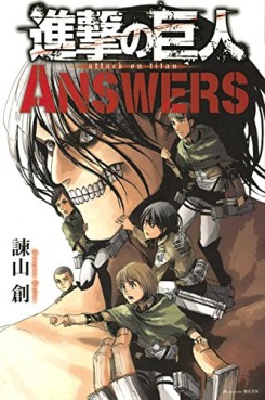 Manga - Manhwa - Shingeki no Kyojin - Fanbook - Answers jp Vol.0