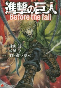 manga - Shingeki no kyojin - before the fall - roman jp Vol.1