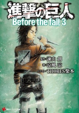 Manga - Manhwa - Shingeki no kyojin - before the fall - roman jp Vol.3