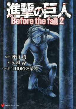 Manga - Manhwa - Shingeki no kyojin - before the fall - roman jp Vol.2