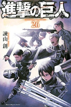 Manga - Manhwa - Shingeki no Kyojin jp Vol.26