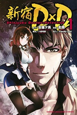 Manga - Manhwa - Shinjuku DxD jp Vol.1