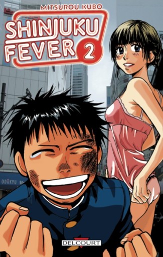 Manga - Manhwa - Shinjuku Fever Vol.2
