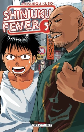 Manga - Manhwa - Shinjuku Fever Vol.5