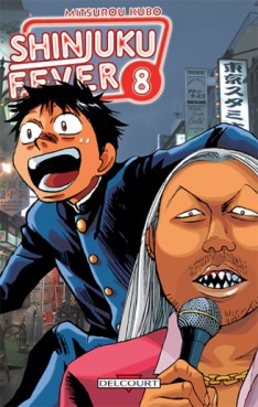 Manga - Manhwa - Shinjuku Fever Vol.8