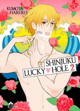 manga - Shinjuku Lucky Hole Vol.2
