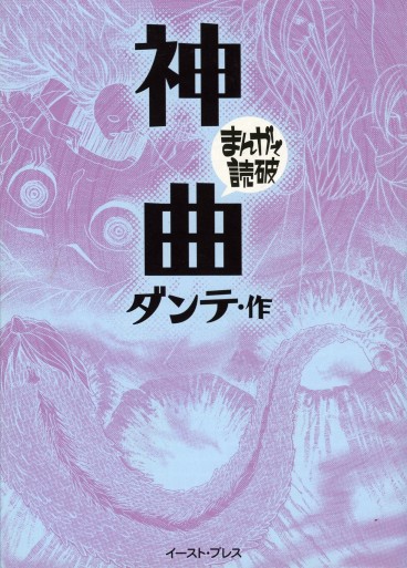 Manga - Manhwa - Shinkyoku - Variety Artworks jp