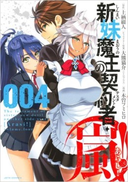 Manga - Manhwa - Shinmai mahô no testament - arashi! jp Vol.4