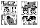 Planche supplémentaire © Shuzo Oshimi 2013 / Ohta Publishing Co.